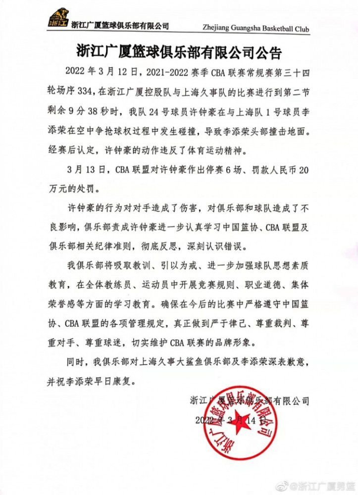 比赛开始，王哲林内线接连取分帮助球队迅速建立主动权，周琦内线也能给出回应，培根状态不错里突外投连续取分帮助上海首节建立12分领先，次节上海上来就是一波9-3拉开近20分领先，威姆斯和徐杰联手助球队止血，随后徐杰爆发又接连外线发炮帮助广东直接咬住比分，半场广东只落后3分。